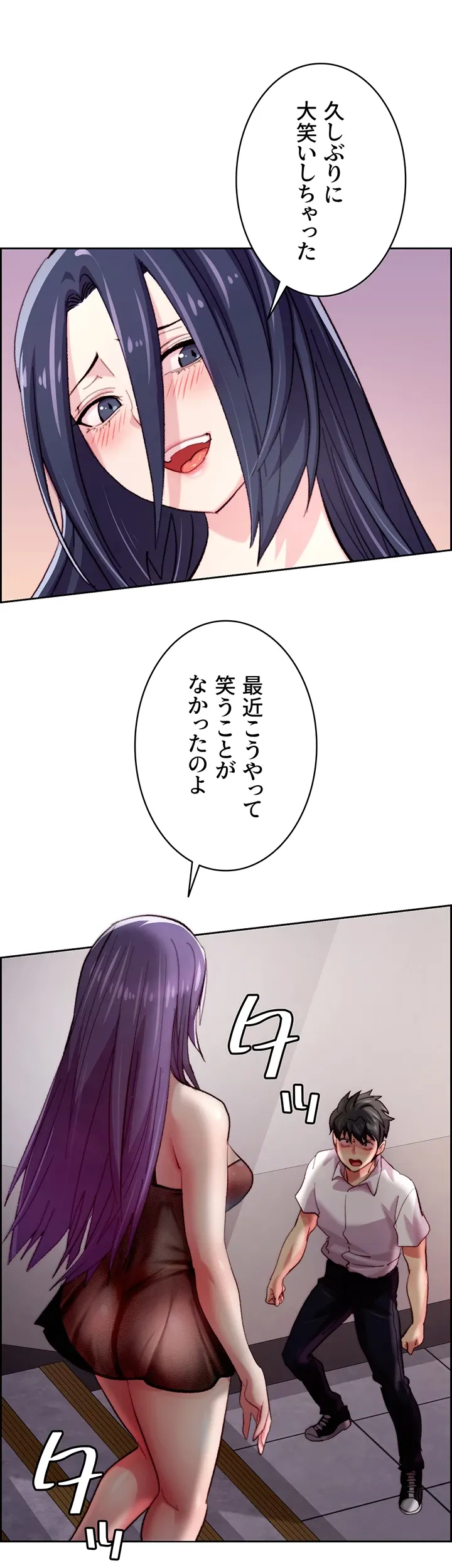 一人一品一発まで ~でき勃てを召し上がれ~ - Page 28